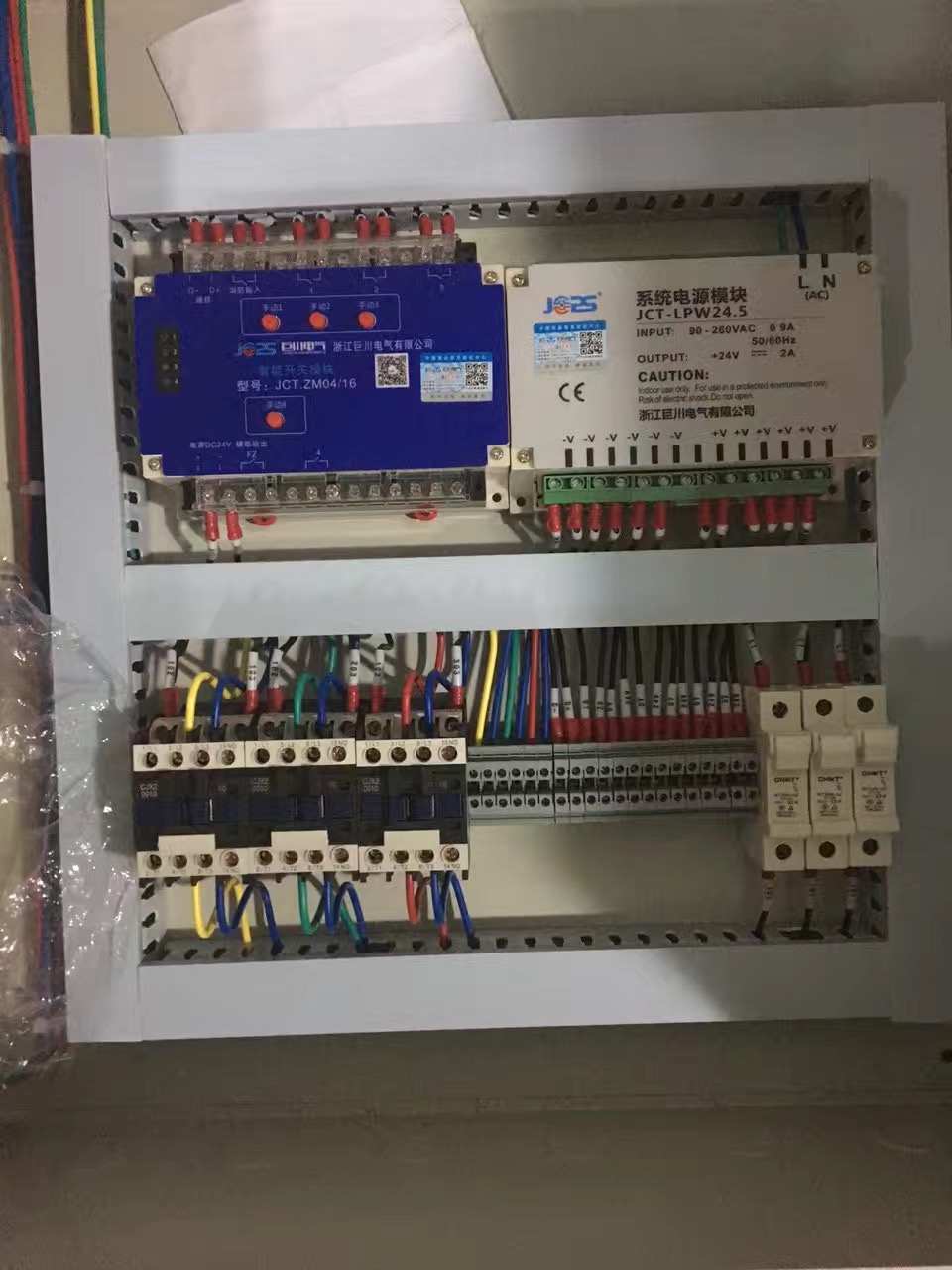 智能住宅如何進行強電與弱電改造？