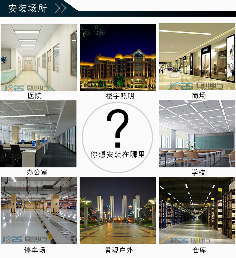 地下停車(chē)場(chǎng)智能照明系統(tǒng)工程技術(shù)要求